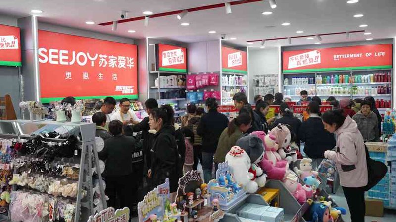 家居生活用品：美好生活的点滴构建