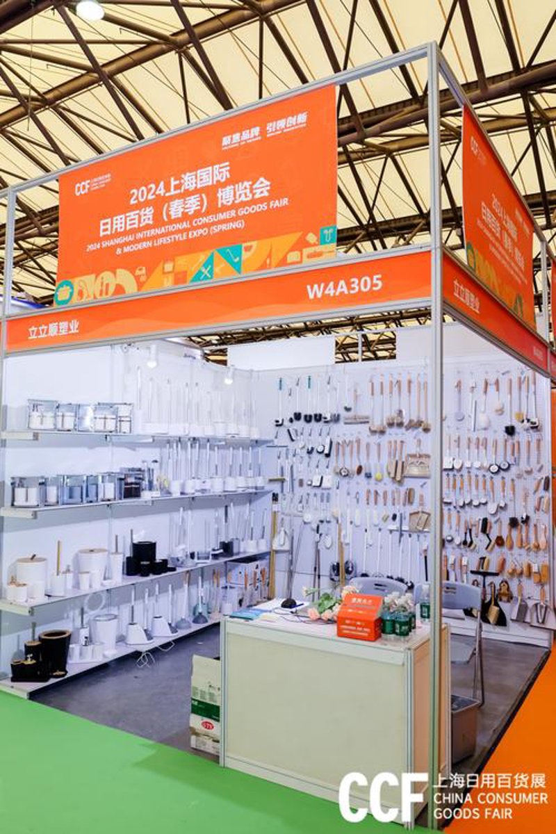 轻松找到优质日用百货批发的选购指南