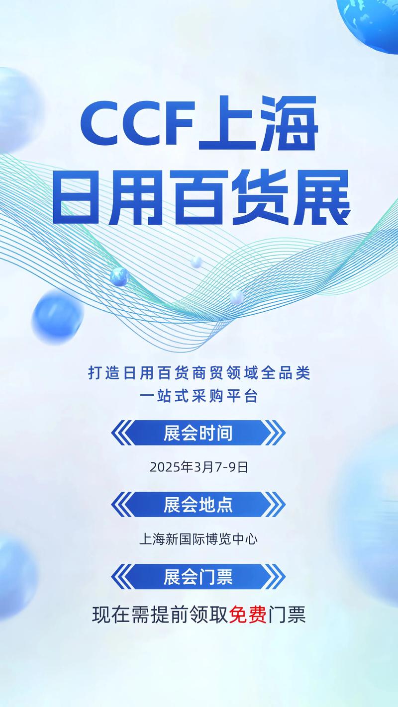 选购清洁用品指南：让家中焕然一新
