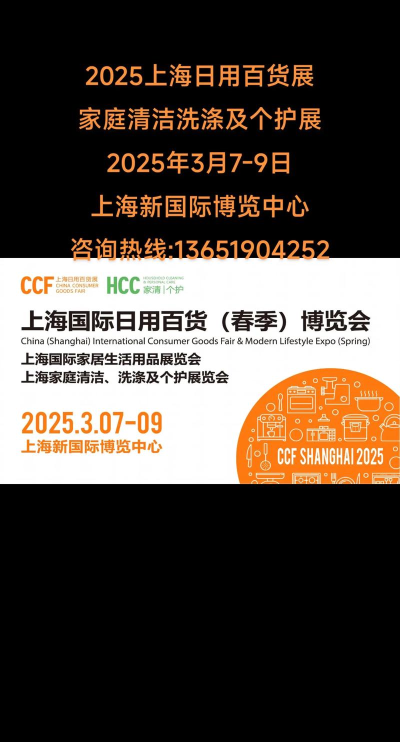 一次性用品